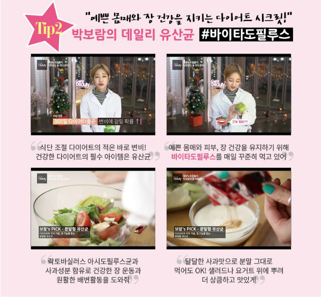 바이잇 이미지