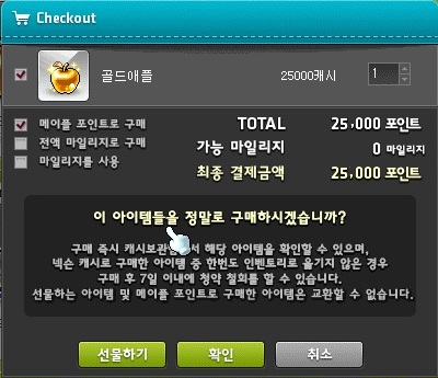 애플골드 이미지