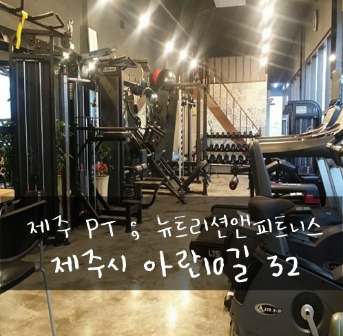 뉴트리션앤피트니스 이미지