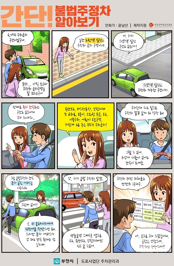 시온클린 이미지