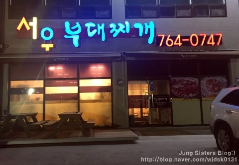 서우투어 이미지