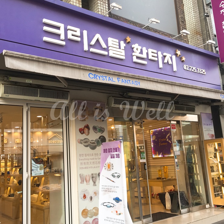 수정수시스템 이미지