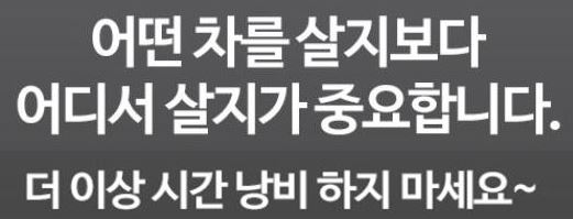 롯데렌탈미디어영업팀 이미지