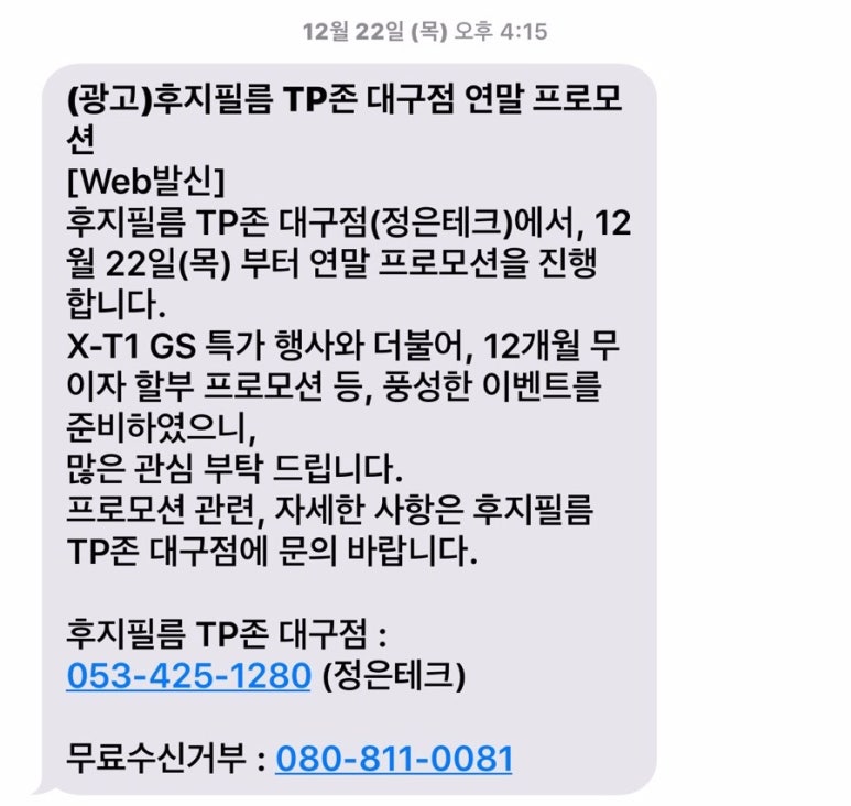 정은테크 이미지