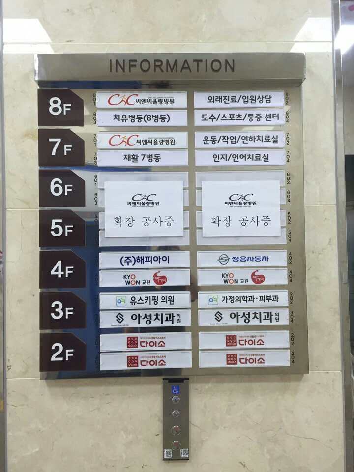 하이얼전자써비스 이미지