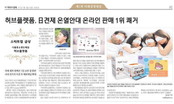 (주)엠티코리아 이미지