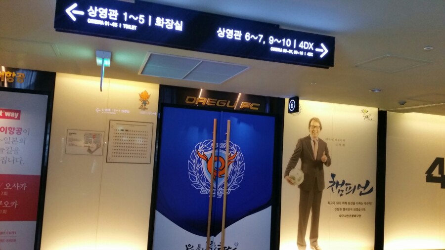 CGV대구 10관 이미지