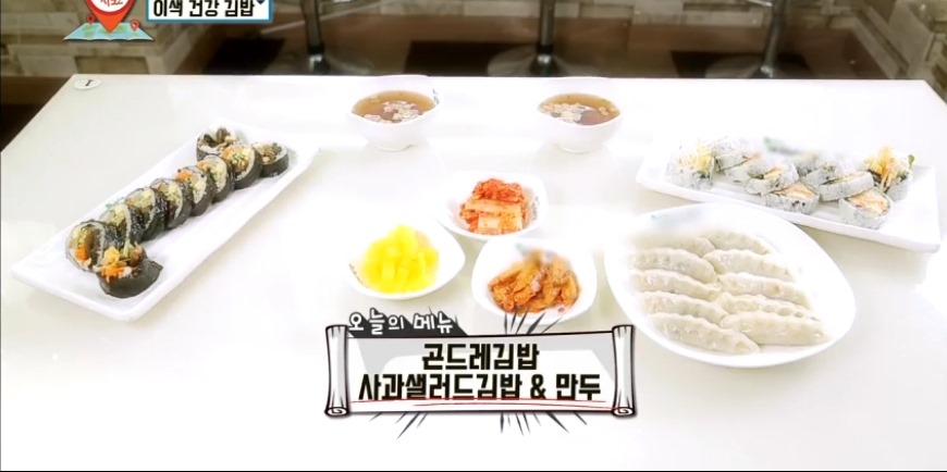 가리미김밥 이미지