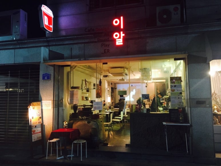 이알디자인 이미지