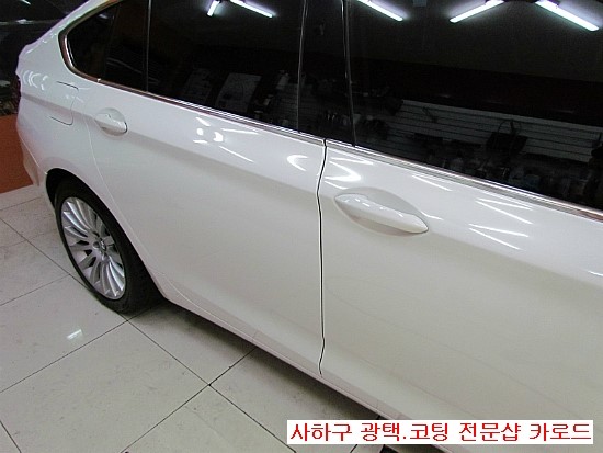 신평광택 이미지