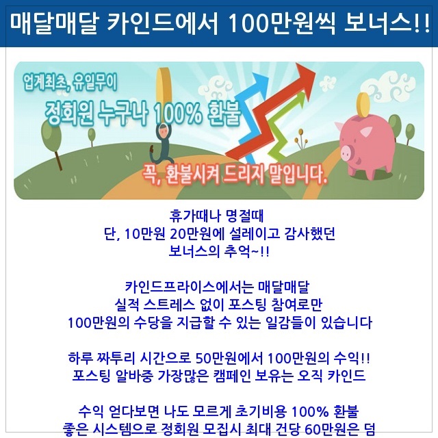 카인트 이미지