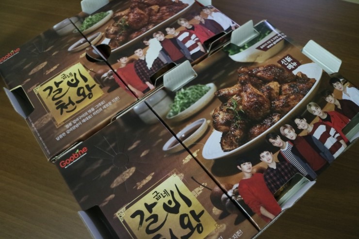 굽네치킨우아 이미지