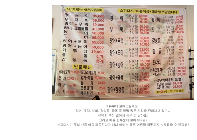소리수산 이미지