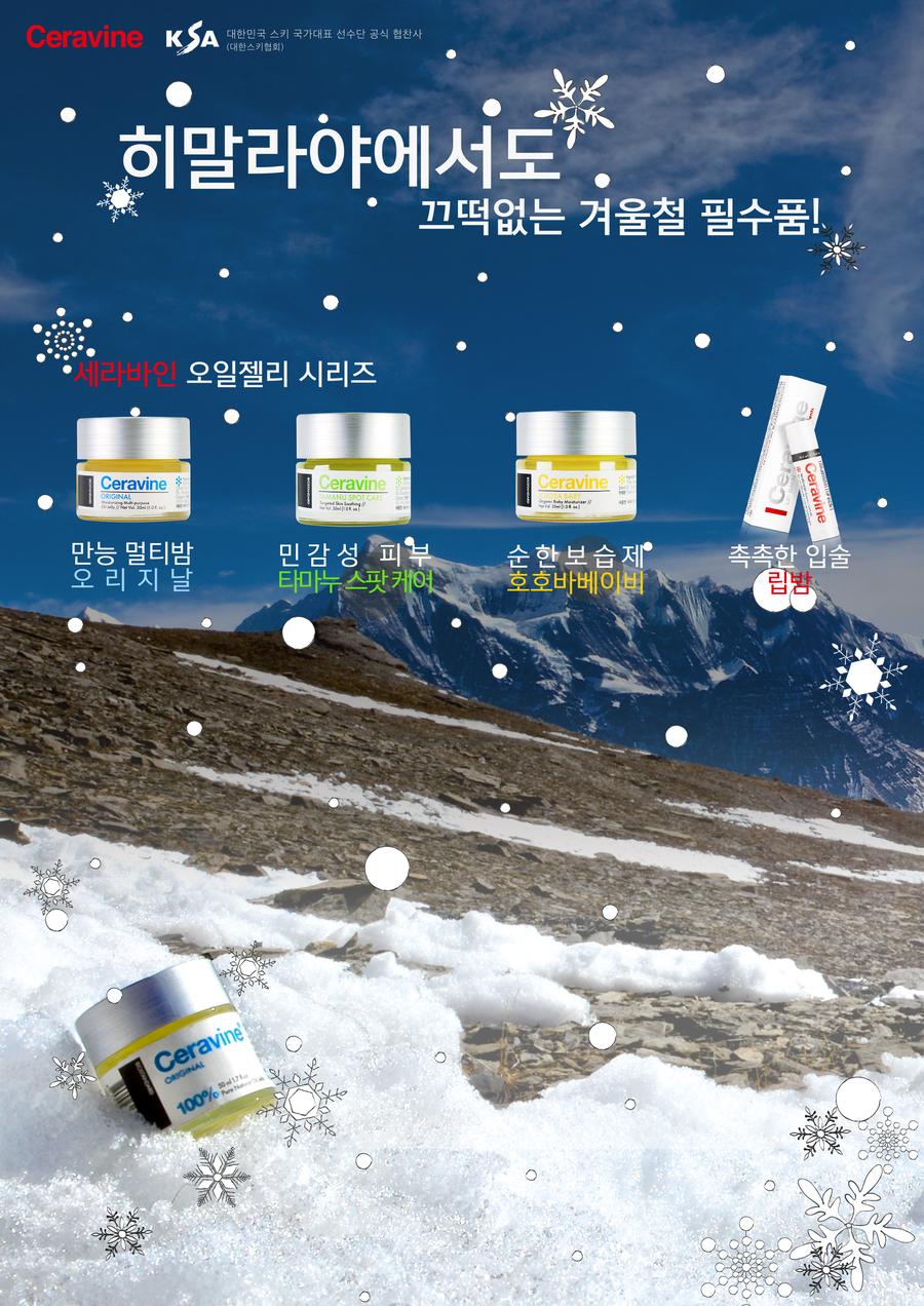 바인뷰티 이미지