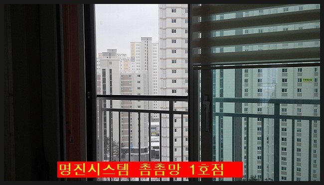 명진시스템 이미지