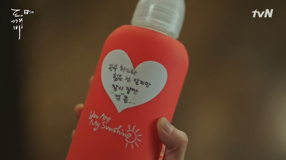 도깨비간식 이미지
