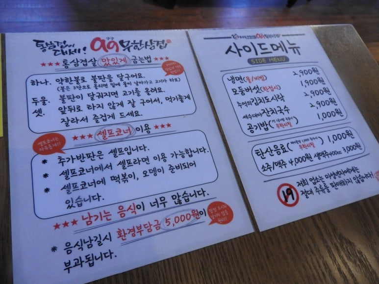 구구인테리어 이미지