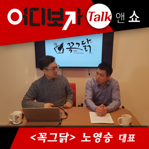 꼭그닭 이미지