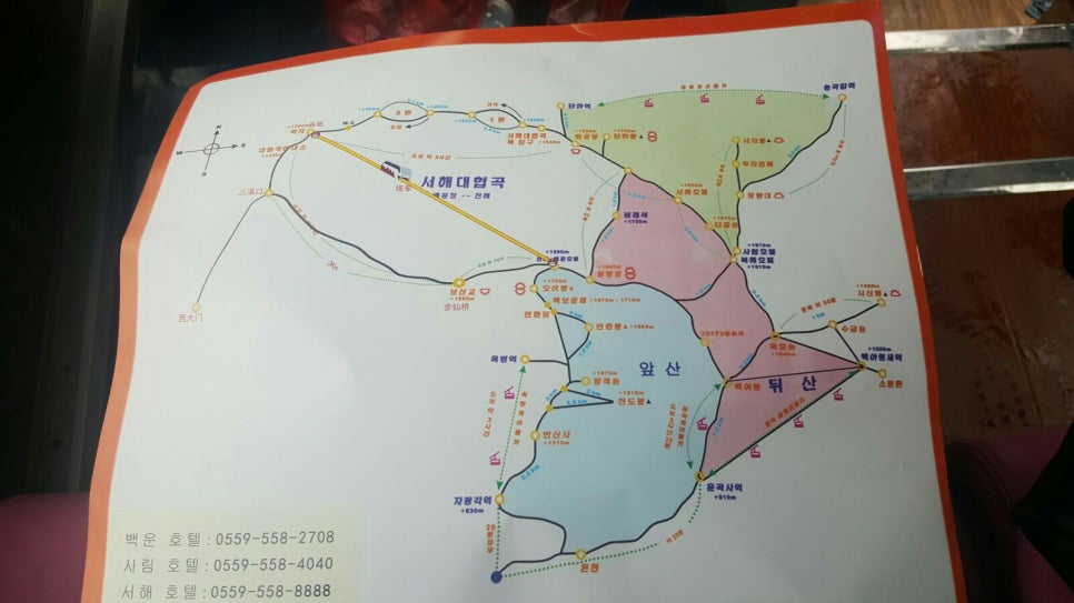 태평매표소 이미지