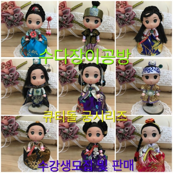 수다장이 공방 이미지