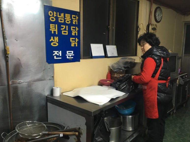 백양닭집 이미지