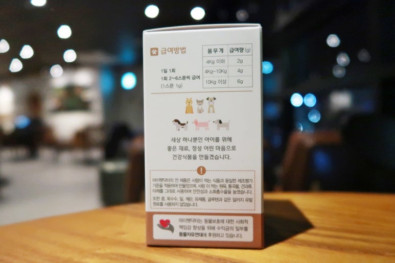 엘로이유통 이미지