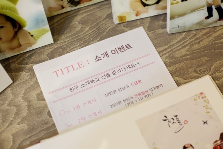 아이앤스튜디오 이미지
