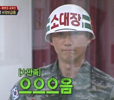 왕대박PC 이미지