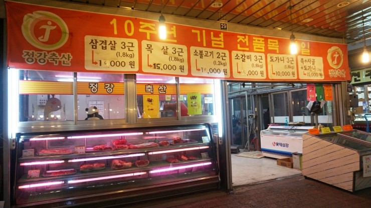 정강축산 이미지