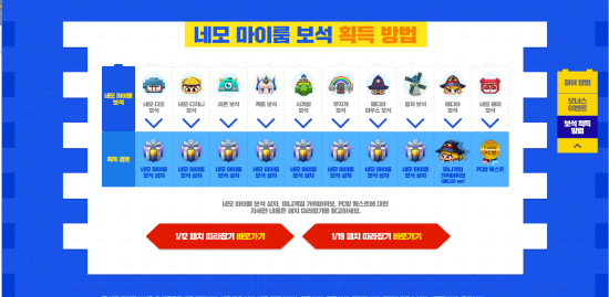 네모PC방 이미지