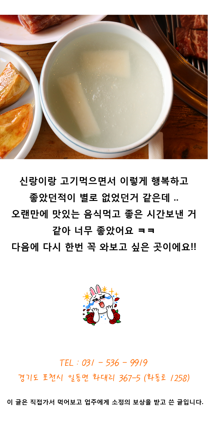 명지원 이미지