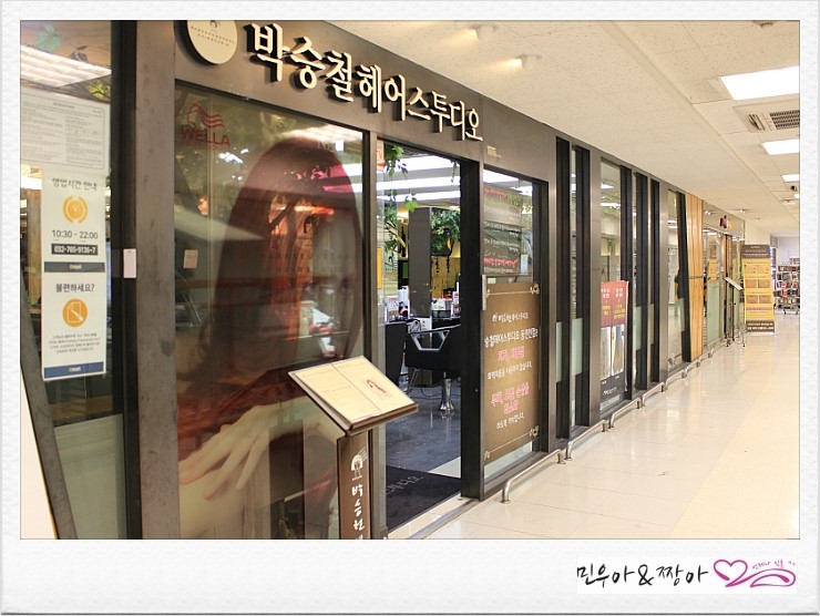 (주)이마트 동인천점 이미지
