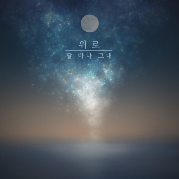 바다유통 이미지