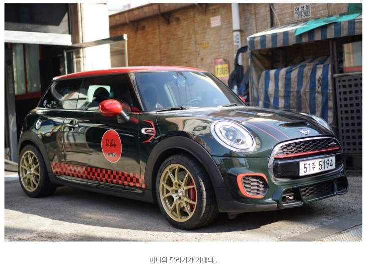 우리카모터스 이미지