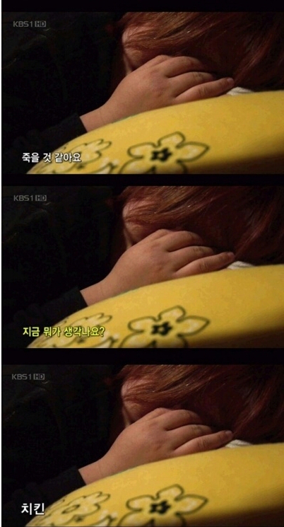 꼬꼬두마리치킨 이미지
