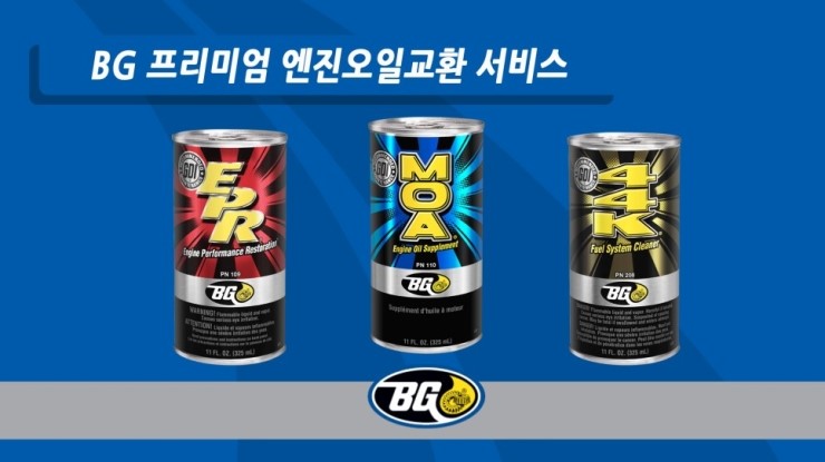 카맨샵 이미지