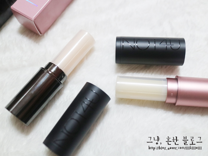 남자 립밤 추천 : 낫포유 키스밤 커플립밤 사용후기 : 네이버 블로그 남자 립밤 추천 : 낫포유 키스밤 커플립밤 사용후기 : 네이버 블로그