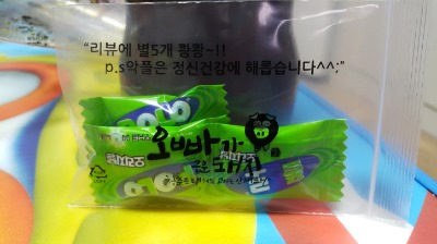 오빠가구운돼지 이미지
