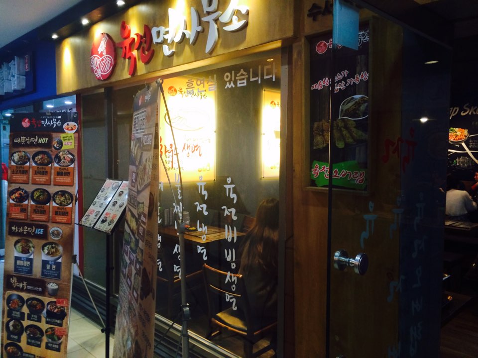 육전면사무소 이미지