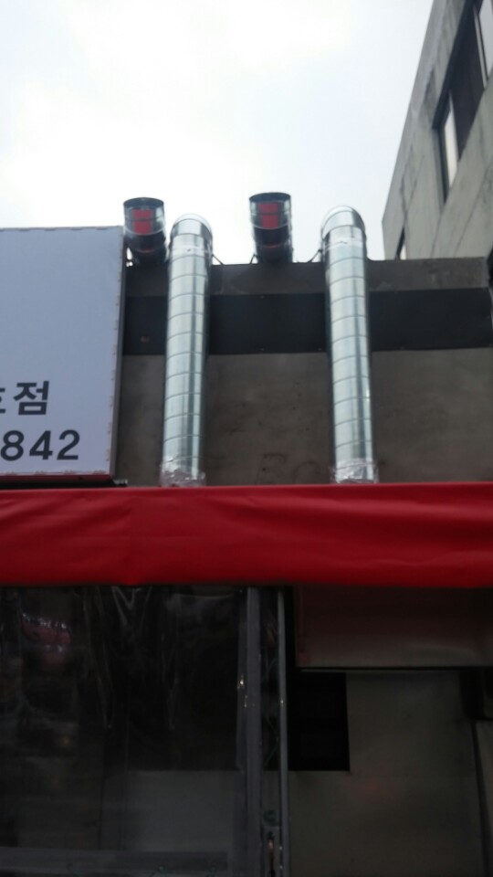 유진연탄 이미지