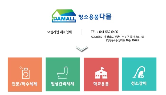 태영스케일 이미지