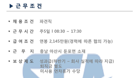 (주)삼성맨파워 이미지