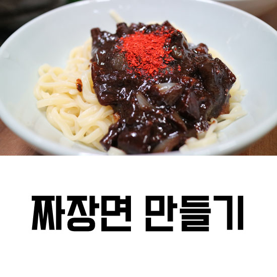 홈(HOME) 밥 이미지