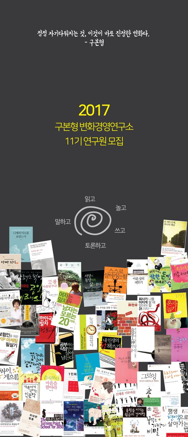 대한경영연구원 이미지