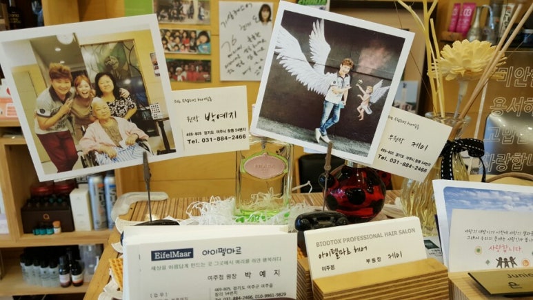 행복한 헤어샵 이미지