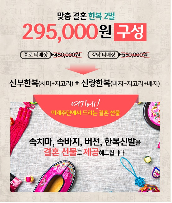 이레유통 이미지