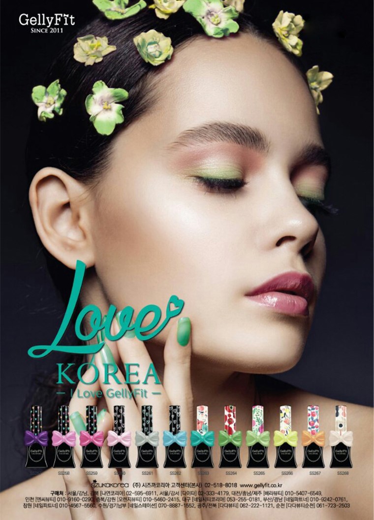 네일스테이션 이미지