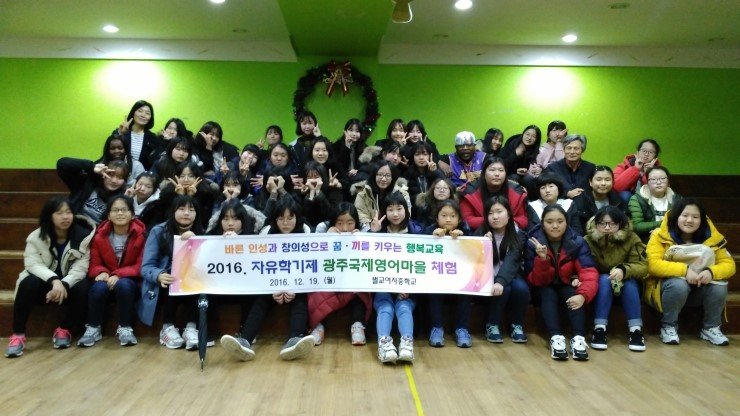 벌교여자중학교 이미지