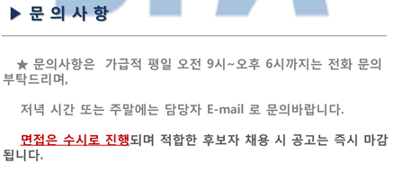(주)삼성맨파워 이미지