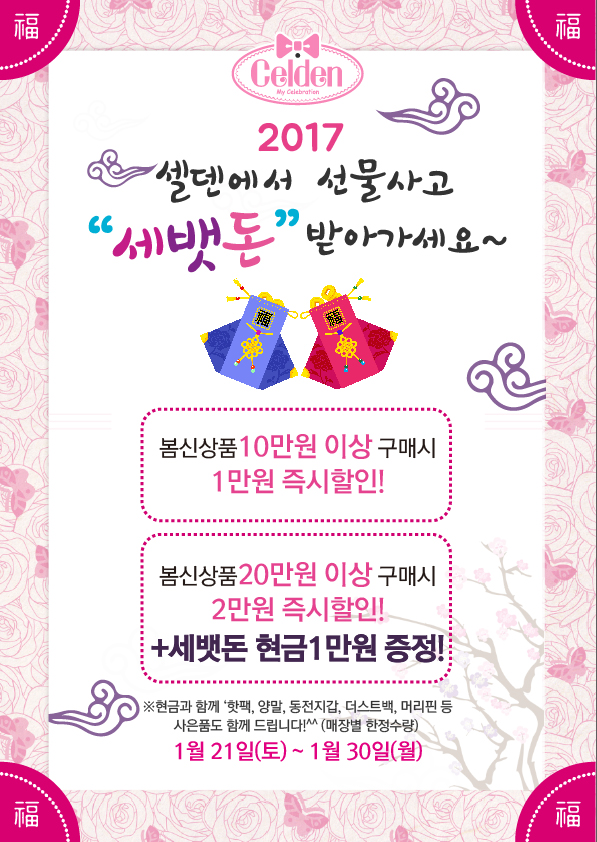 뉴코아인천본 이미지